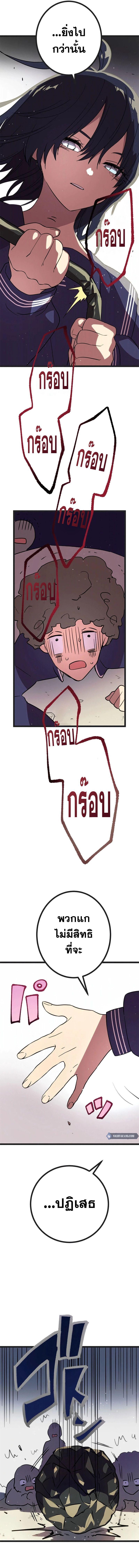 Manga-lc-com อ่านมังงะ อ่านการ์ตูน ออนไลน์ ฟรี Akari the Last Boss Girl ตอนที่ 1 2 3 4 5 6 7 8 9 10 11 12 13 14 ฟรี ไม่มีโฆษณา Manga-lc - อ่าน มังงะ อ่าน การ์ตูน ออนไลน์ อ่านมังงะ ฟรี