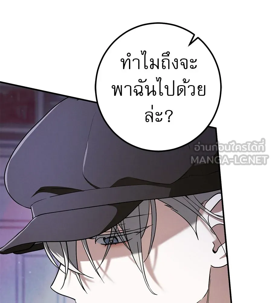 เรือนจำรัก ตอนที่ 74 รูปที่ 60