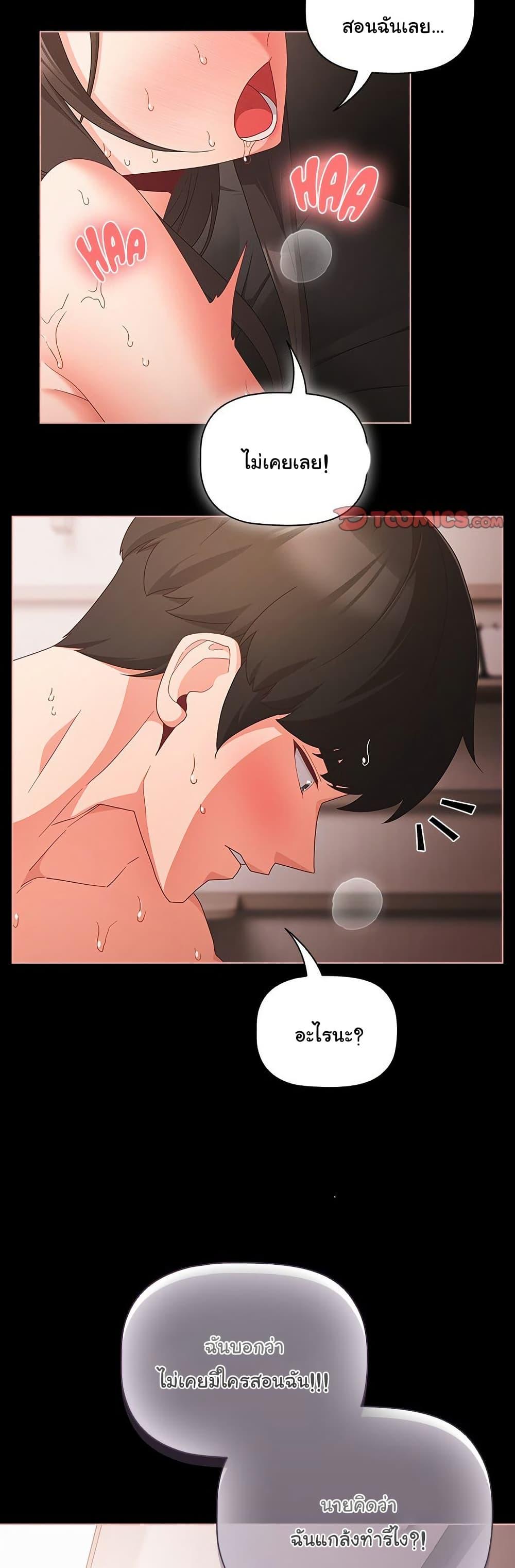Doujin-Lc- อ่าน โดจิน มังฮวา เกาหลี ญี่ปุ่น จีน แปลไทย People of The Dark ตอนที่ 1 2 3 4 5 6 7 8 9 10 11 12 13 14 ฟรี ไม่มีโฆษณา อ่าน โดจิน Manhwa เกาหลี ญี่ปุ่น จีน เรามีครบ คัดมาให้เน้นๆ โดจิน 18+ รับประกันความฟินโดย  Doujin Lc