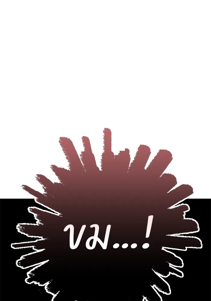 โชคชะตานำพารัก ตอนที่ 37 เบ่งบาน รูปที่ 28