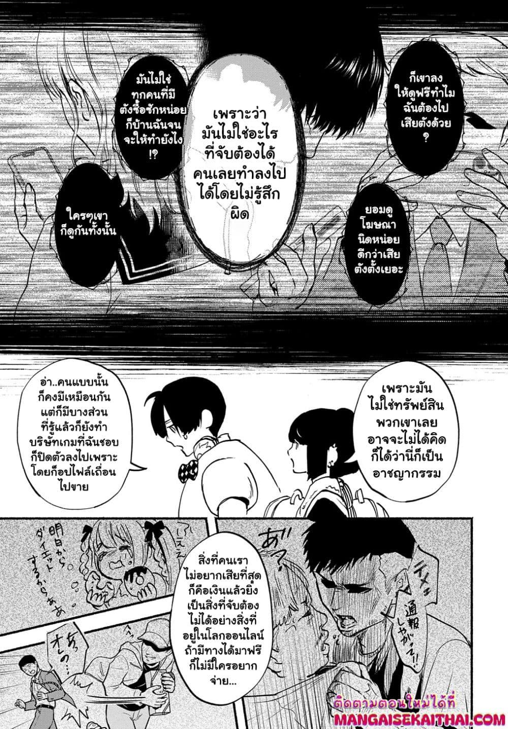 Manga-lc-com อ่านมังงะ อ่านการ์ตูน ออนไลน์ ฟรี Crime Game – Houritsu no Nai Sekai ตอนที่ 1 2 3 4 5 6 7 8 9 10 11 12 13 14 ฟรี ไม่มีโฆษณา Manga-lc - อ่าน มังงะ อ่าน การ์ตูน ออนไลน์ อ่านมังงะ ฟรี