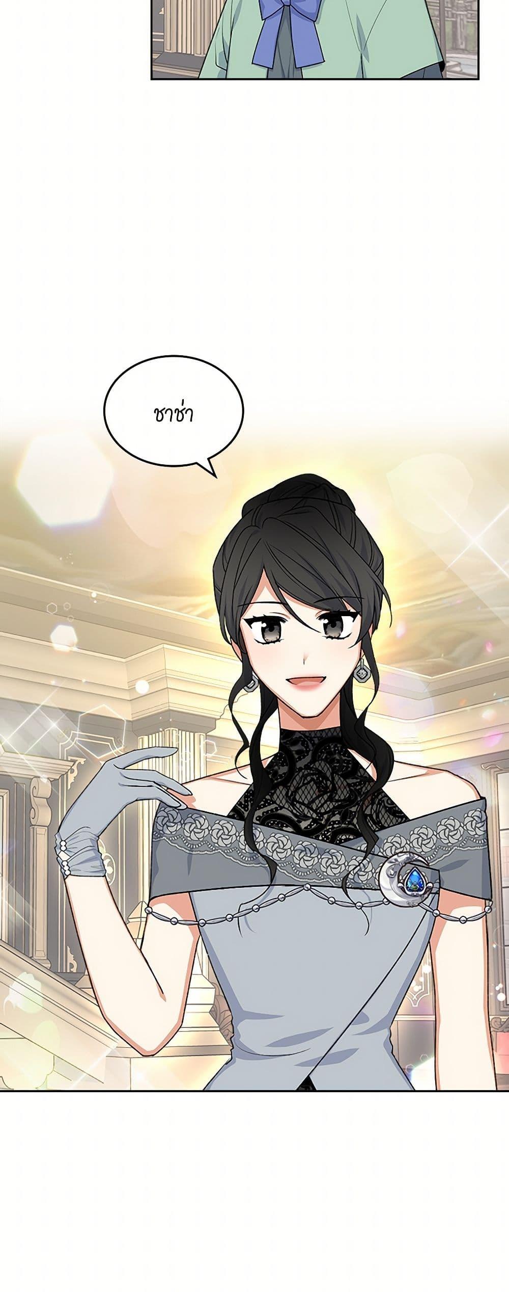 Manga-lc-com อ่านมังงะ อ่านการ์ตูน ออนไลน์ ฟรี The Antagonist’s Pet ตอนที่ 1 2 3 4 5 6 7 8 9 10 11 12 13 14 ฟรี ไม่มีโฆษณา Manga-lc - อ่าน มังงะ อ่าน การ์ตูน ออนไลน์ อ่านมังงะ ฟรี