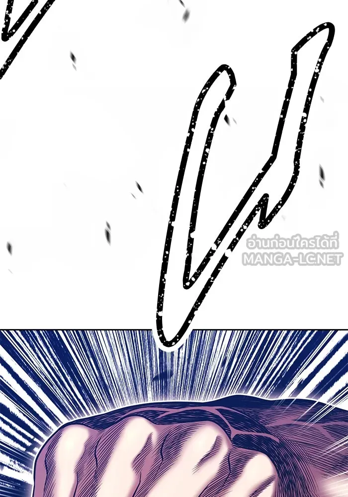 +99 ท่อนไม้พร้อมบวก ตอนที่ 10 มังกรเรียกหากายาร์โด (1) รูปที่ 465