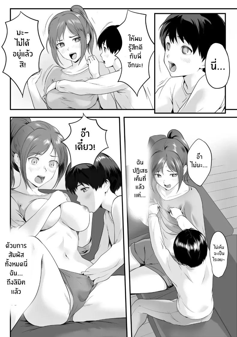Doujin-Lc- อ่าน โดจิน มังฮวา เกาหลี ญี่ปุ่น จีน แปลไทย ลูกพี่ลูกน้องตัวเเสบ ตอนที่ 1 2 3 4 5 6 7 8 9 10 11 12 13 14 ฟรี ไม่มีโฆษณา อ่าน โดจิน Manhwa เกาหลี ญี่ปุ่น จีน เรามีครบ คัดมาให้เน้นๆ โดจิน 18+ รับประกันความฟินโดย  Doujin Lc
