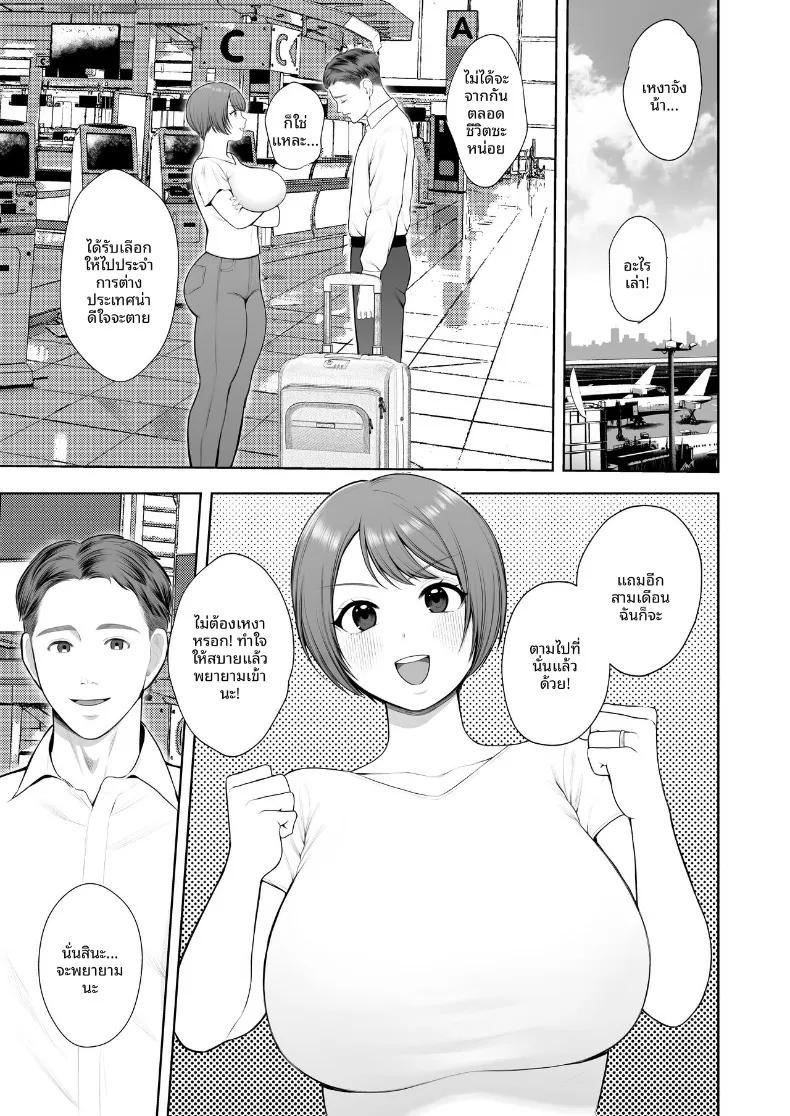 Doujin-Lc- อ่าน โดจิน มังฮวา เกาหลี ญี่ปุ่น จีน แปลไทย เเม่บ้านสาวผู้หลงใหลกับของดำ (Sakura siina) ตอนที่ 1 2 3 4 5 6 7 8 9 10 11 12 13 14 ฟรี ไม่มีโฆษณา อ่าน โดจิน Manhwa เกาหลี ญี่ปุ่น จีน เรามีครบ คัดมาให้เน้นๆ โดจิน 18+ รับประกันความฟินโดย  Doujin Lc