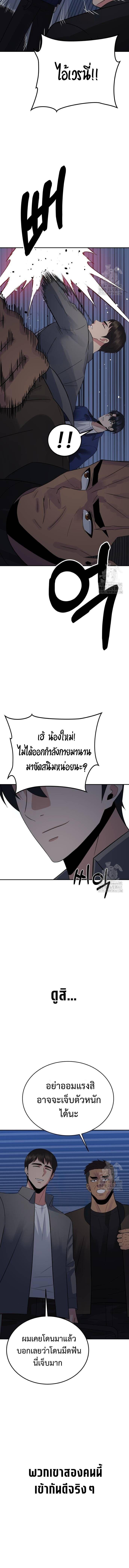 Manga-lc-com อ่านมังงะ อ่านการ์ตูน ออนไลน์ ฟรี The Reincarnated Cop Who Strikes With Wealth ตอนที่ 1 2 3 4 5 6 7 8 9 10 11 12 13 14 ฟรี ไม่มีโฆษณา Manga-lc - อ่าน มังงะ อ่าน การ์ตูน ออนไลน์ อ่านมังงะ ฟรี