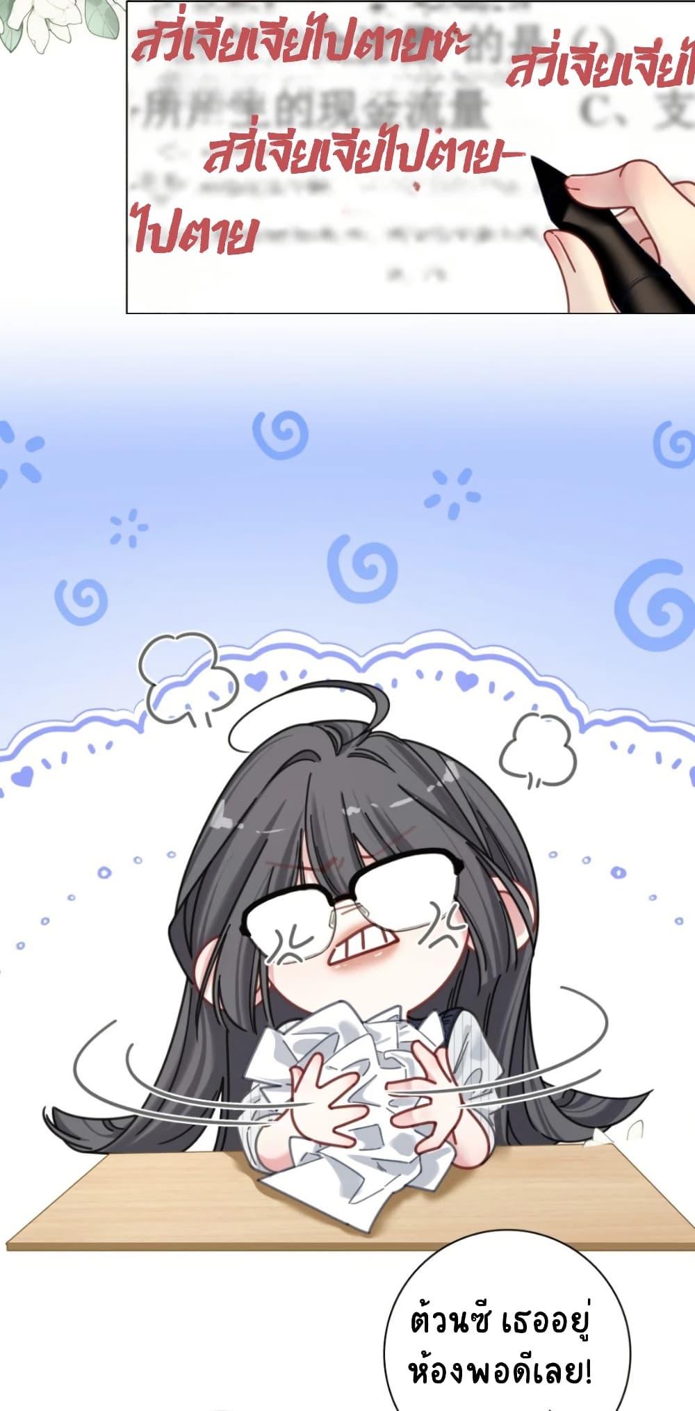 Manga-lc-com อ่านมังงะ อ่านการ์ตูน ออนไลน์ ฟรี No Kissing Tonight ตอนที่ 1 2 3 4 5 6 7 8 9 10 11 12 13 14 ฟรี ไม่มีโฆษณา Manga-lc - อ่าน มังงะ อ่าน การ์ตูน ออนไลน์ อ่านมังงะ ฟรี