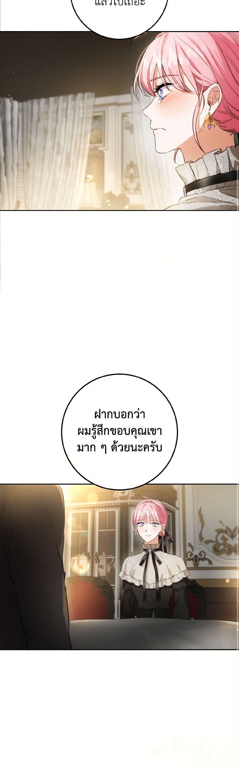 Manga-lc-com อ่านมังงะ อ่านการ์ตูน ออนไลน์ ฟรี The Heiress’s Double Life ตอนที่ 1 2 3 4 5 6 7 8 9 10 11 12 13 14 ฟรี ไม่มีโฆษณา Manga-lc - อ่าน มังงะ อ่าน การ์ตูน ออนไลน์ อ่านมังงะ ฟรี