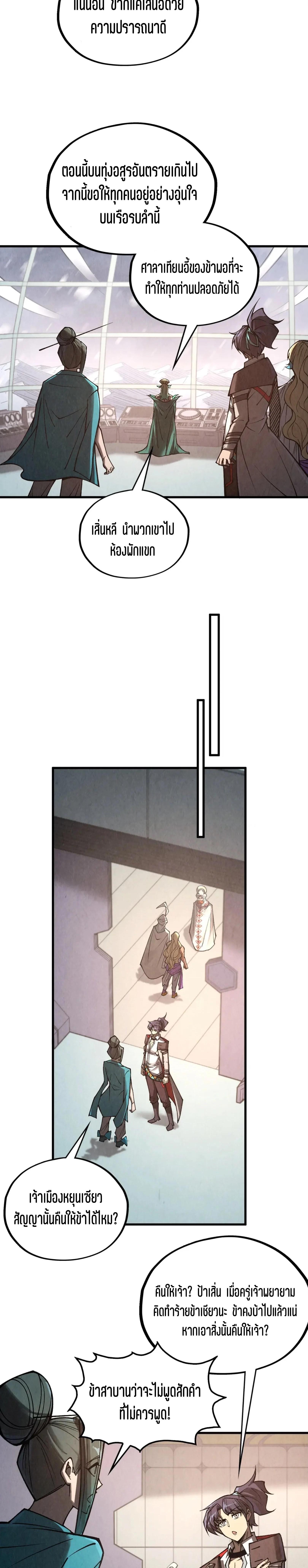 Manga-lc-com อ่านมังงะ อ่านการ์ตูน ออนไลน์ ฟรี The Eternal Supreme ตอนที่ 1 2 3 4 5 6 7 8 9 10 11 12 13 14 ฟรี ไม่มีโฆษณา Manga-lc - อ่าน มังงะ อ่าน การ์ตูน ออนไลน์ อ่านมังงะ ฟรี