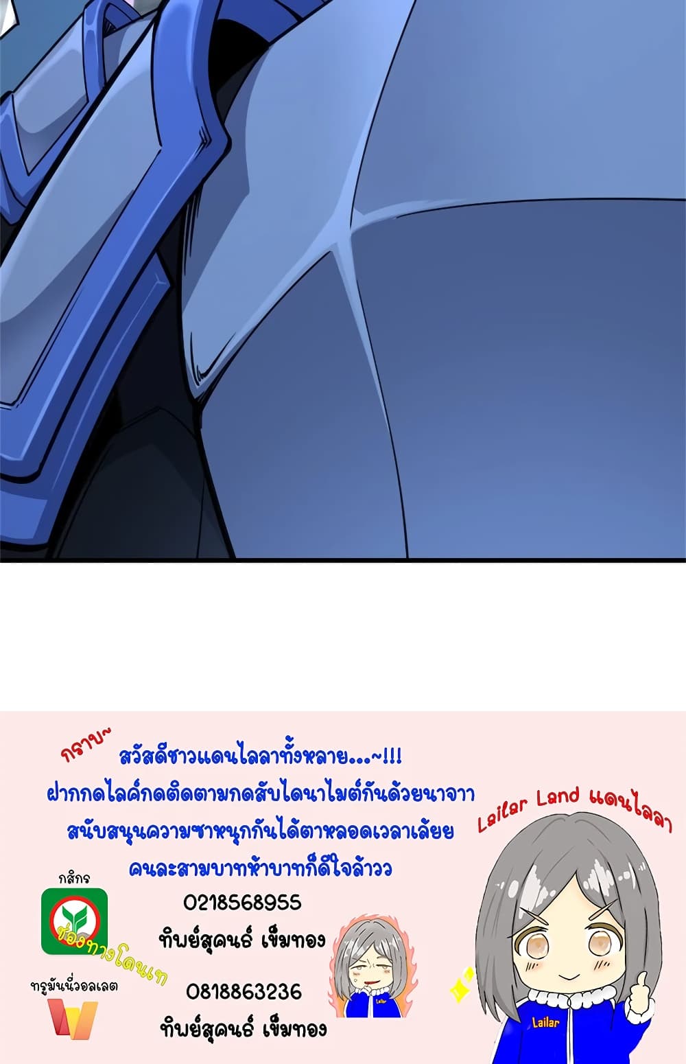 Manga-lc-com อ่านมังงะ อ่านการ์ตูน ออนไลน์ ฟรี Release That Witch ตอนที่ 1 2 3 4 5 6 7 8 9 10 11 12 13 14 ฟรี ไม่มีโฆษณา Manga-lc - อ่าน มังงะ อ่าน การ์ตูน ออนไลน์ อ่านมังงะ ฟรี