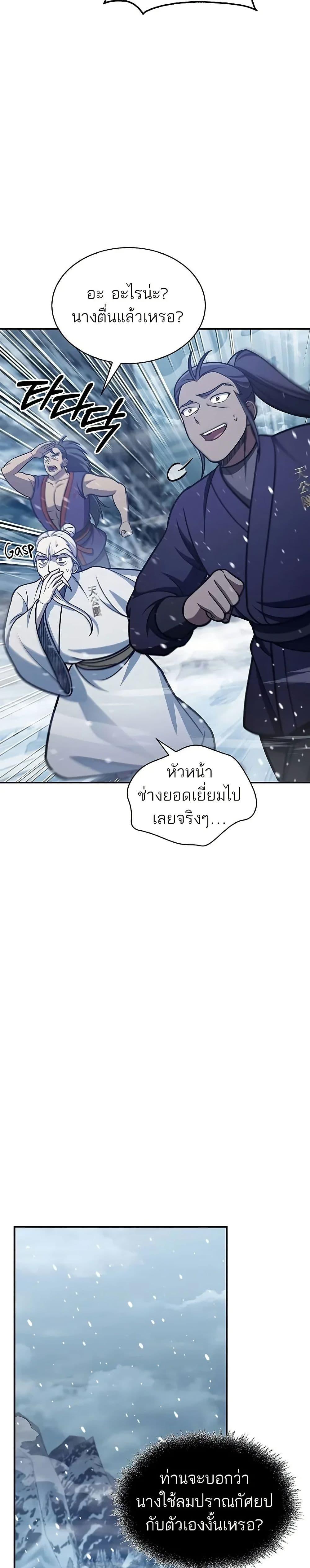 Manga-lc-com อ่านมังงะ อ่านการ์ตูน ออนไลน์ ฟรี Heavenly Grand Archive’s Young Master ตอนที่ 1 2 3 4 5 6 7 8 9 10 11 12 13 14 ฟรี ไม่มีโฆษณา Manga-lc - อ่าน มังงะ อ่าน การ์ตูน ออนไลน์ อ่านมังงะ ฟรี