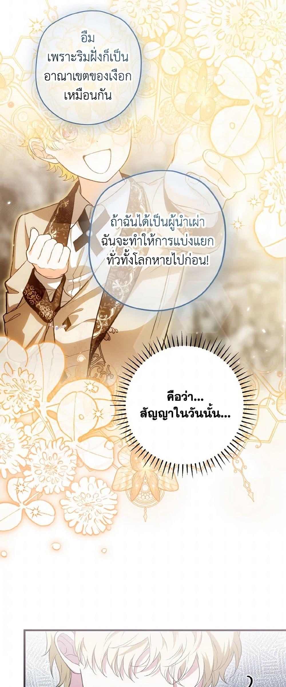 Manga-lc-com อ่านมังงะ อ่านการ์ตูน ออนไลน์ ฟรี The Heroine Wants Me As Her Sister-in-Law ตอนที่ 1 2 3 4 5 6 7 8 9 10 11 12 13 14 ฟรี ไม่มีโฆษณา Manga-lc - อ่าน มังงะ อ่าน การ์ตูน ออนไลน์ อ่านมังงะ ฟรี