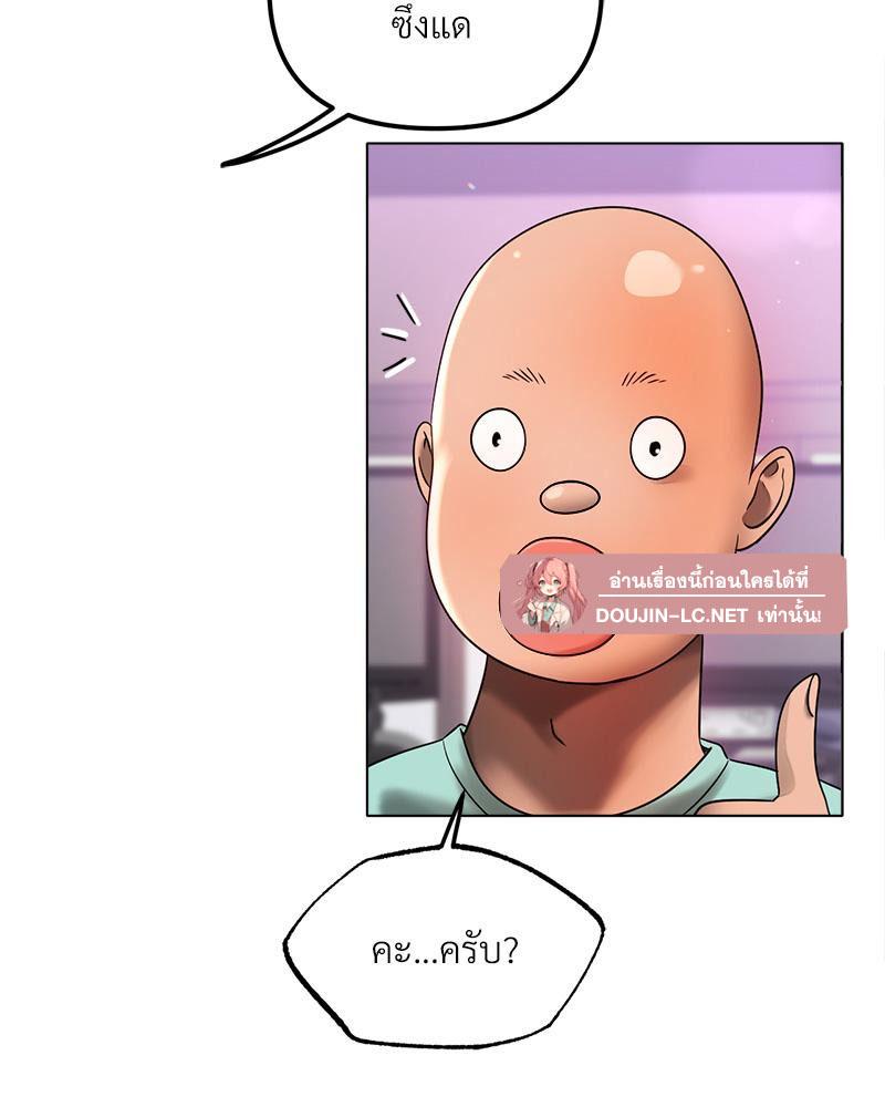 Doujin-Lc- อ่าน โดจิน มังฮวา เกาหลี ญี่ปุ่น จีน แปลไทย Do You Like to Exerc ตอนที่ 1 2 3 4 5 6 7 8 9 10 11 12 13 14 ฟรี ไม่มีโฆษณา อ่าน โดจิน Manhwa เกาหลี ญี่ปุ่น จีน เรามีครบ คัดมาให้เน้นๆ โดจิน 18+ รับประกันความฟินโดย  Doujin Lc