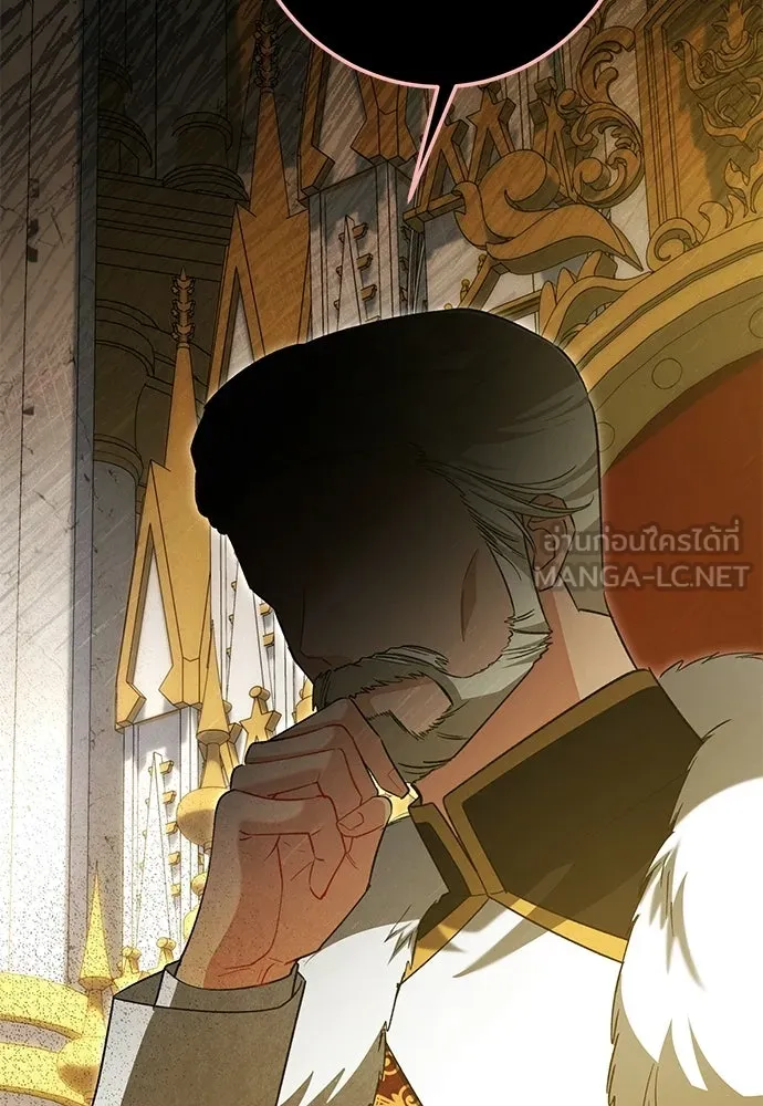 บุปผาลบคมดาบ ตอนที่ 68 รูปที่ 27