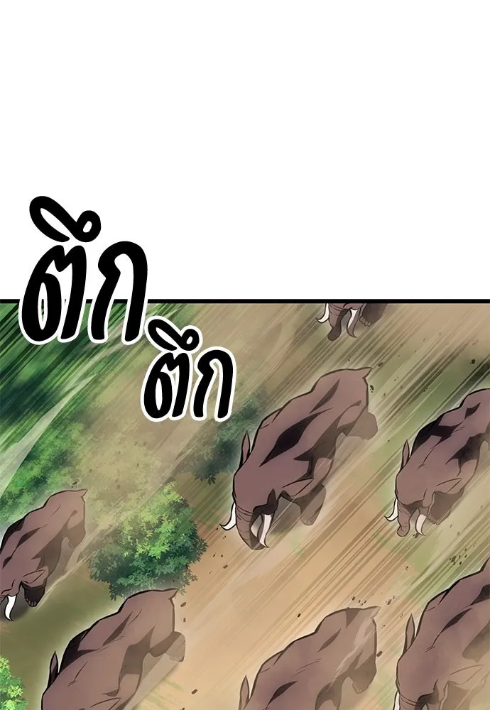 ไอ้เพลเยอร์นั่น ฉันฆ่ามันเอง ตอนที่ 55 รูปที่ 157