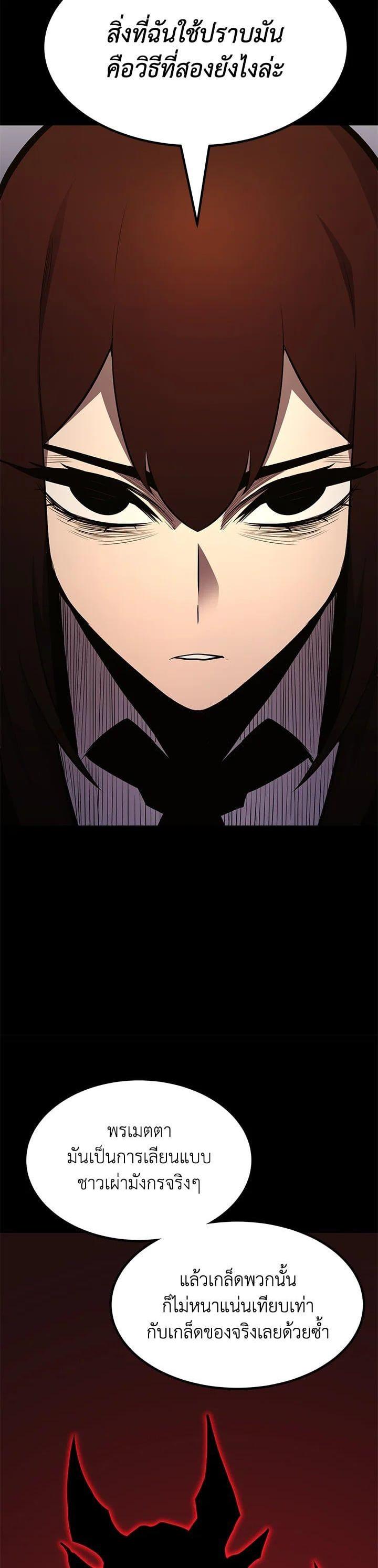 Manga-lc-com อ่านมังงะ อ่านการ์ตูน ออนไลน์ ฟรี Standard of Reincarnation ตอนที่ 1 2 3 4 5 6 7 8 9 10 11 12 13 14 ฟรี ไม่มีโฆษณา Manga-lc - อ่าน มังงะ อ่าน การ์ตูน ออนไลน์ อ่านมังงะ ฟรี