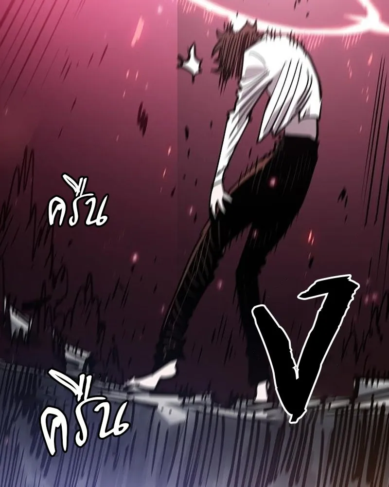 Player ตอนที่ 202 รูปที่ 100