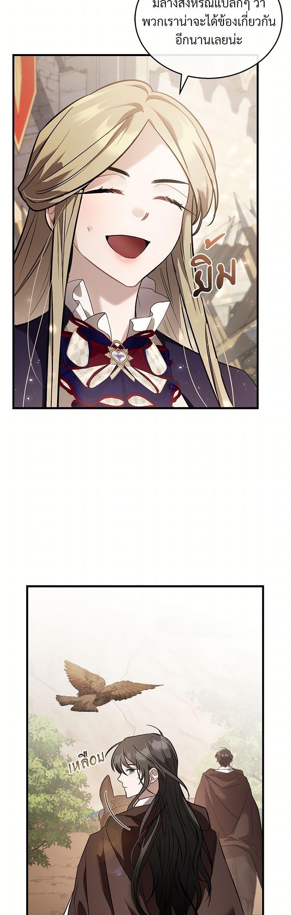 Manga-lc-com อ่านมังงะ อ่านการ์ตูน ออนไลน์ ฟรี The Night Without Shadows ตอนที่ 1 2 3 4 5 6 7 8 9 10 11 12 13 14 ฟรี ไม่มีโฆษณา Manga-lc - อ่าน มังงะ อ่าน การ์ตูน ออนไลน์ อ่านมังงะ ฟรี