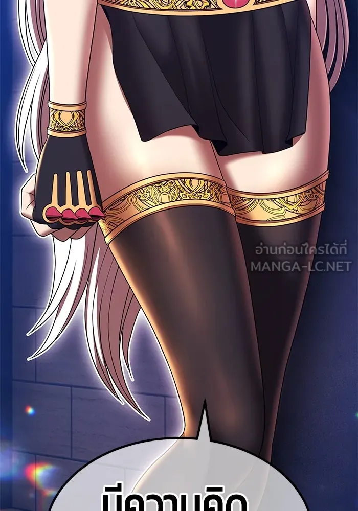 +99 ท่อนไม้พร้อมบวก ตอนที่ 38 คิงสไลม์ (2) รูปที่ 237