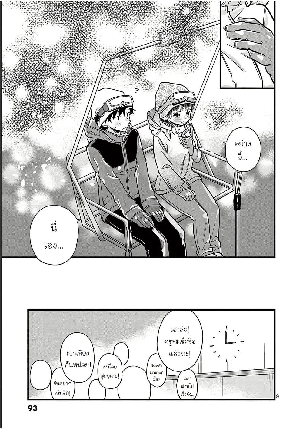 Manga-lc-com อ่านมังงะ อ่านการ์ตูน ออนไลน์ ฟรี Chotto Dake Nuke Chau Hiiragi-san ตอนที่ 1 2 3 4 5 6 7 8 9 10 11 12 13 14 ฟรี ไม่มีโฆษณา Manga-lc - อ่าน มังงะ อ่าน การ์ตูน ออนไลน์ อ่านมังงะ ฟรี