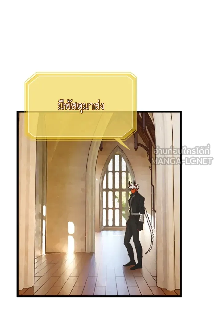 มัมหมีจ๋าหนูมาแบ๊ว ตอนที่ 22 รูปที่ 24