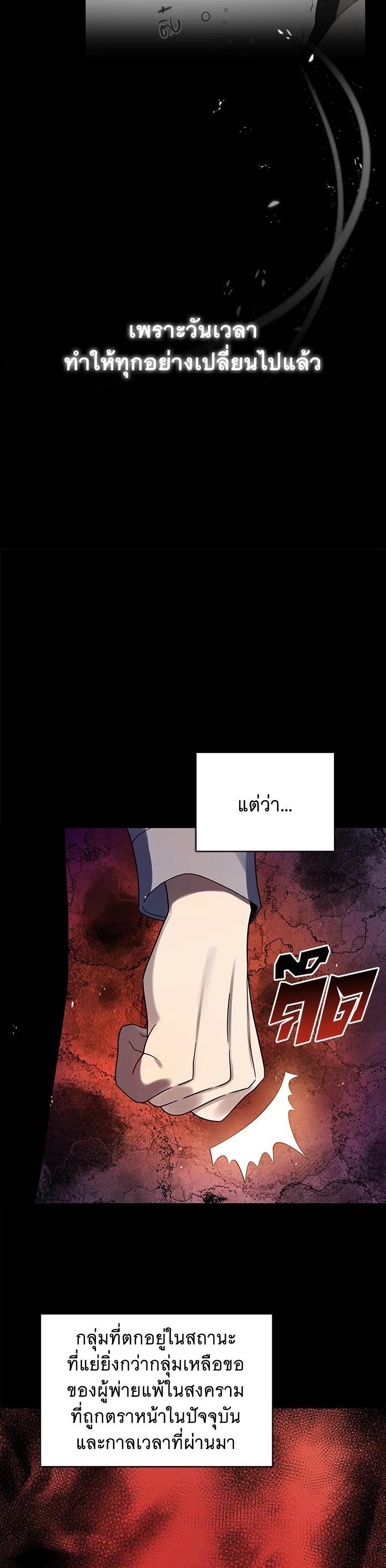 Manga-lc-com อ่านมังงะ อ่านการ์ตูน ออนไลน์ ฟรี The Descent of the Demonic Master ตอนที่ 1 2 3 4 5 6 7 8 9 10 11 12 13 14 ฟรี ไม่มีโฆษณา Manga-lc - อ่าน มังงะ อ่าน การ์ตูน ออนไลน์ อ่านมังงะ ฟรี