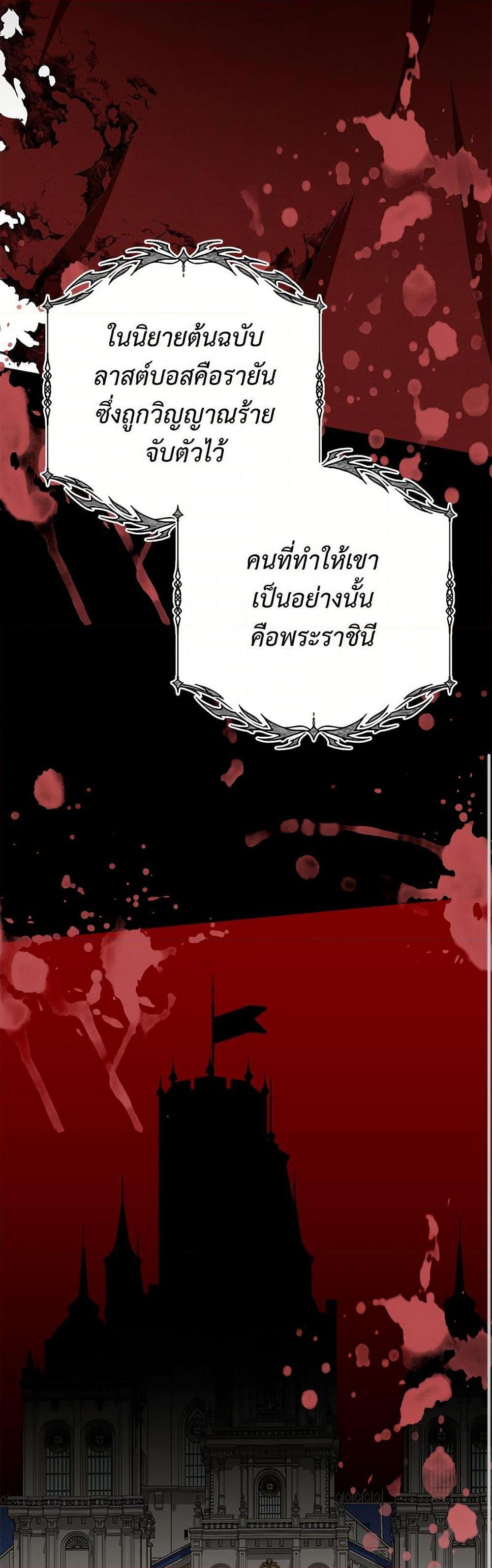 Manga-lc-com อ่านมังงะ อ่านการ์ตูน ออนไลน์ ฟรี Reborn as a Character That Never Existed ตอนที่ 1 2 3 4 5 6 7 8 9 10 11 12 13 14 ฟรี ไม่มีโฆษณา Manga-lc - อ่าน มังงะ อ่าน การ์ตูน ออนไลน์ อ่านมังงะ ฟรี