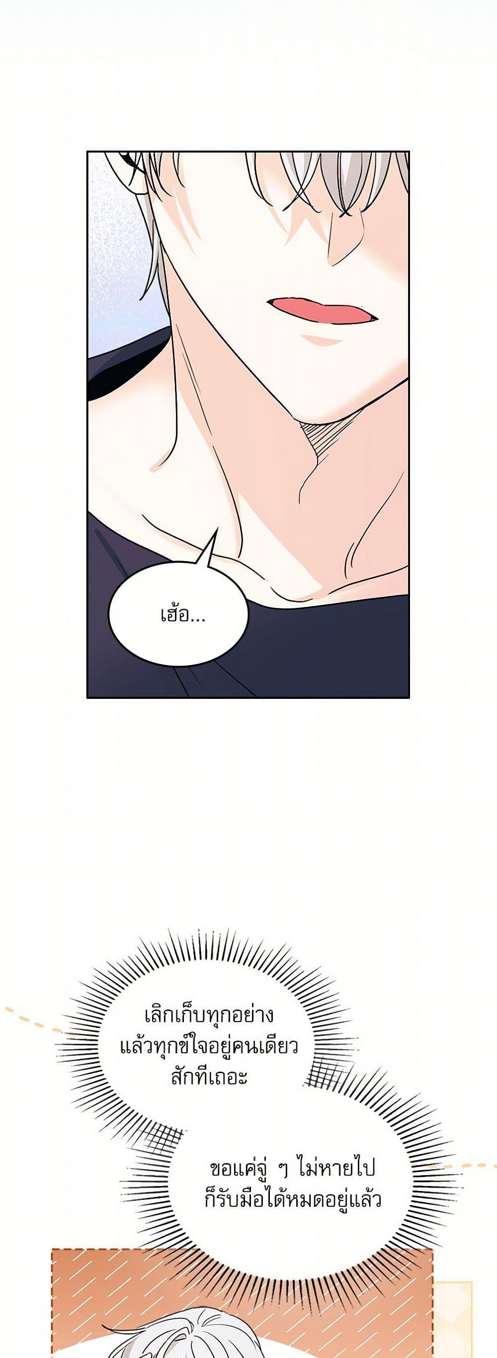 Manga-lc-com อ่านมังงะ อ่านการ์ตูน ออนไลน์ ฟรี My Life as an Internet Novel ตอนที่ 1 2 3 4 5 6 7 8 9 10 11 12 13 14 ฟรี ไม่มีโฆษณา Manga-lc - อ่าน มังงะ อ่าน การ์ตูน ออนไลน์ อ่านมังงะ ฟรี