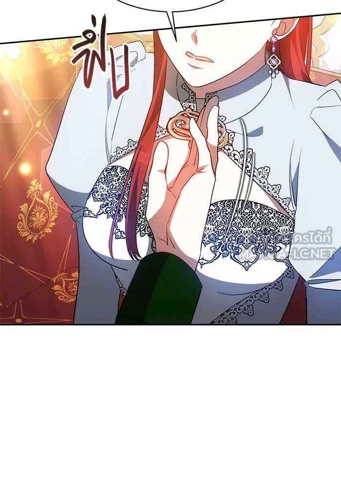 เหตุผลที่ฉันนอกใจ ตอนที่ 40 รูปที่ 117