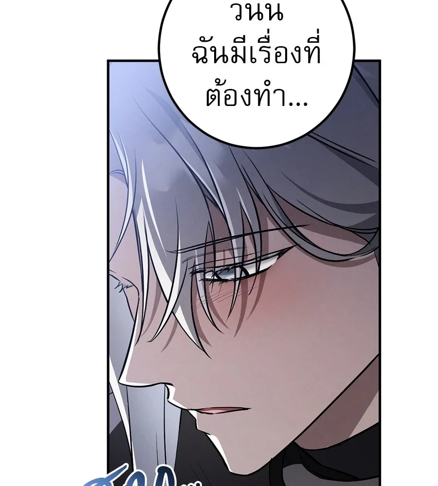 เรือนจำรัก ตอนที่ 67 รูปที่ 40