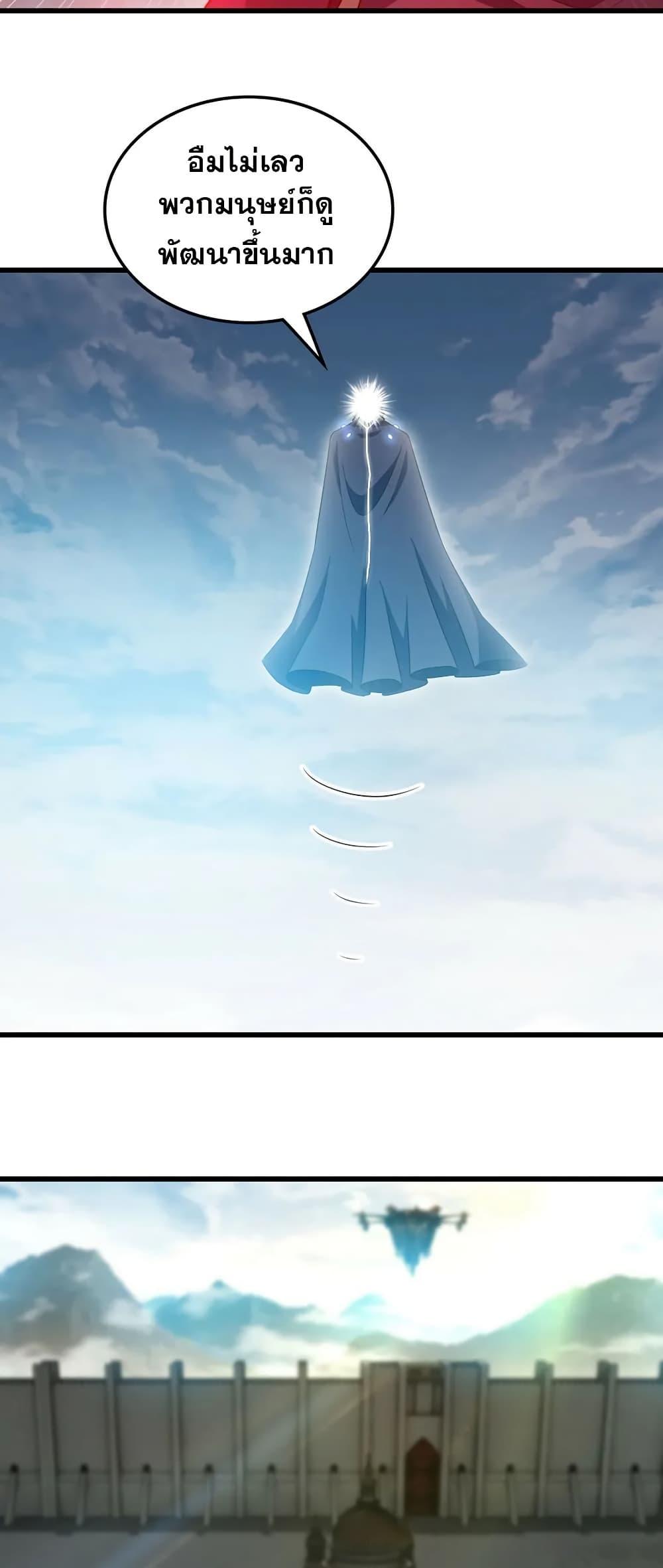 Manga-lc-com อ่านมังงะ อ่านการ์ตูน ออนไลน์ ฟรี My Wife is a Demon Queen ตอนที่ 1 2 3 4 5 6 7 8 9 10 11 12 13 14 ฟรี ไม่มีโฆษณา Manga-lc - อ่าน มังงะ อ่าน การ์ตูน ออนไลน์ อ่านมังงะ ฟรี