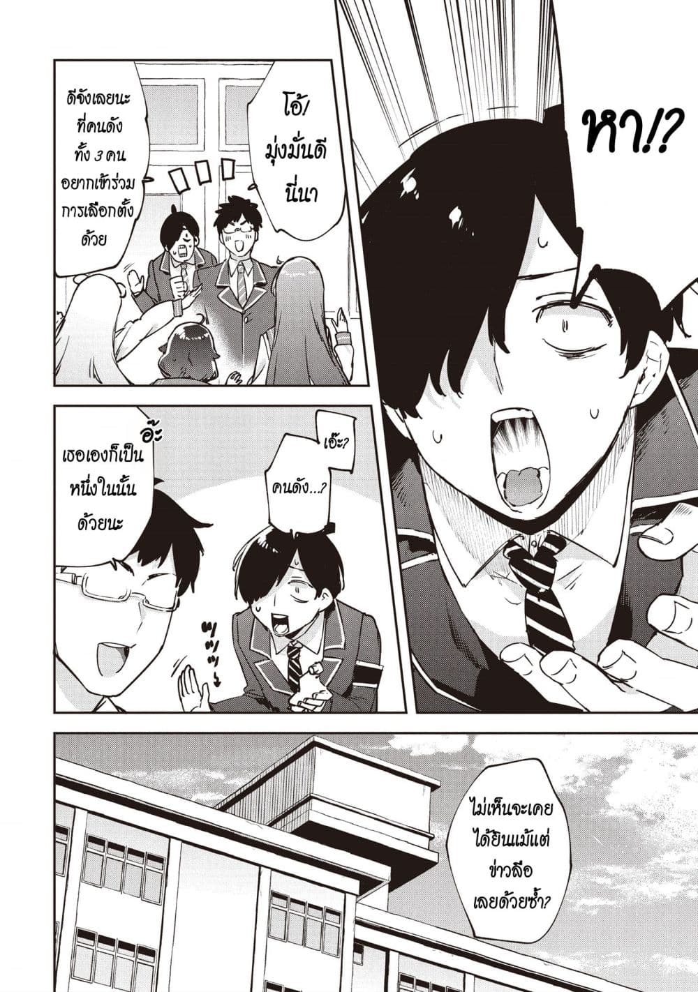 Manga-lc-com อ่านมังงะ อ่านการ์ตูน ออนไลน์ ฟรี CMYK Sameda Kazuou wa Chuunibyou ga Naosenai ตอนที่ 1 2 3 4 5 6 7 8 9 10 11 12 13 14 ฟรี ไม่มีโฆษณา Manga-lc - อ่าน มังงะ อ่าน การ์ตูน ออนไลน์ อ่านมังงะ ฟรี