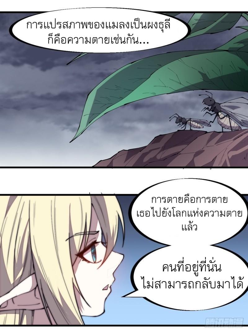Manga-lc-com อ่านมังงะ อ่านการ์ตูน ออนไลน์ ฟรี It Starts With A Mountain ตอนที่ 1 2 3 4 5 6 7 8 9 10 11 12 13 14 ฟรี ไม่มีโฆษณา Manga-lc - อ่าน มังงะ อ่าน การ์ตูน ออนไลน์ อ่านมังงะ ฟรี
