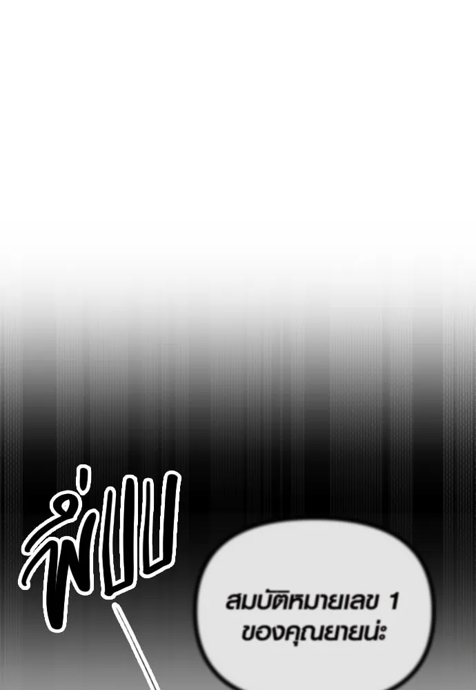 รักกันคนละครึ่งทาง ตอนที่ 13 รูปที่ 59