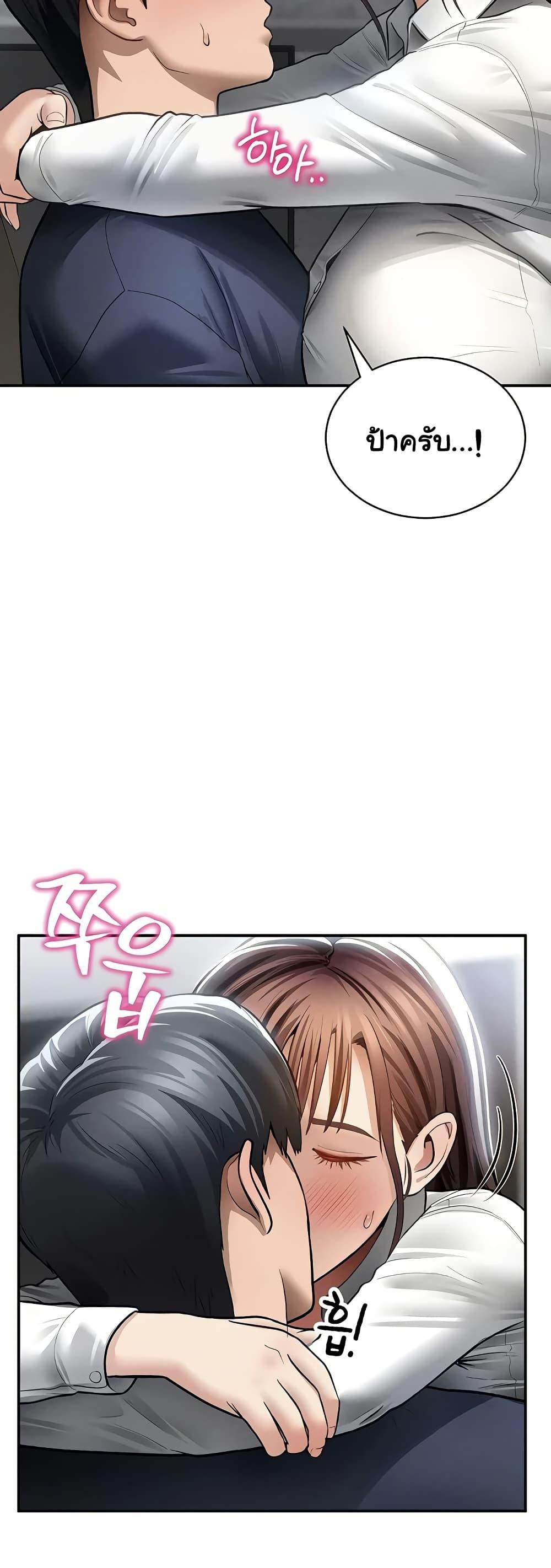 Doujin-Lc- อ่าน โดจิน มังฮวา เกาหลี ญี่ปุ่น จีน แปลไทย My Eyes Now See ตอนที่ 1 2 3 4 5 6 7 8 9 10 11 12 13 14 ฟรี ไม่มีโฆษณา อ่าน โดจิน Manhwa เกาหลี ญี่ปุ่น จีน เรามีครบ คัดมาให้เน้นๆ โดจิน 18+ รับประกันความฟินโดย  Doujin Lc