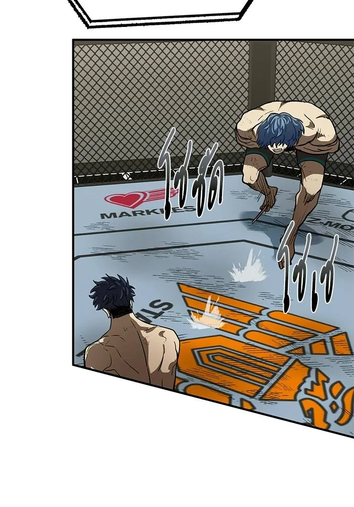 ราชาแห่งอ็อกทากอน ตอนที่ 24 รูปที่ 67