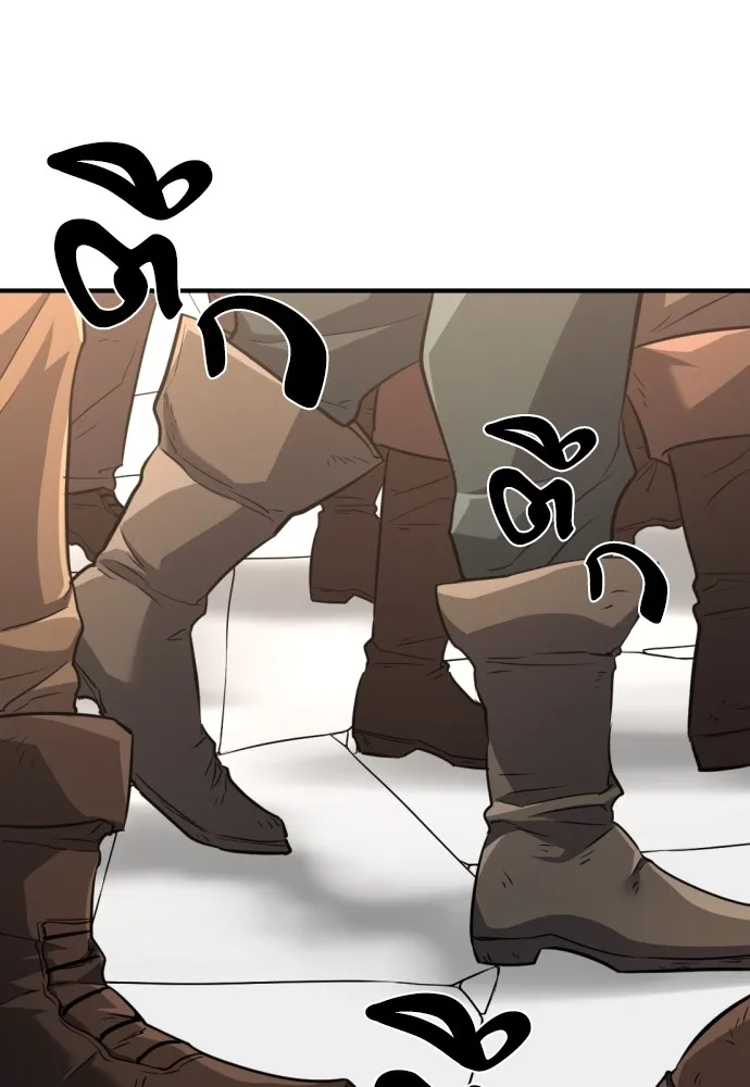 ยอดสถาปนิกผู้พิทักษ์อาณาจักร ตอนที่ 71 รูปที่ 82