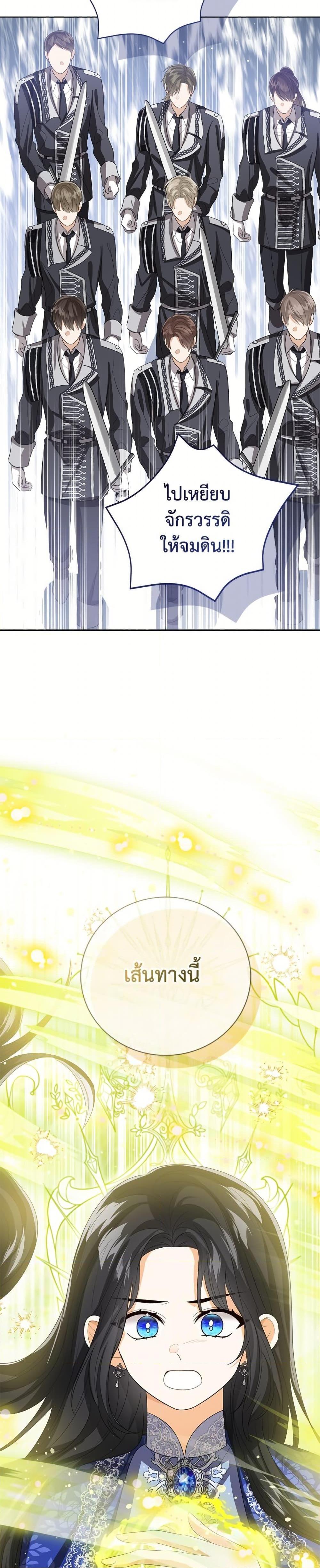 Manga-lc-com อ่านมังงะ อ่านการ์ตูน ออนไลน์ ฟรี Baby Princess Through the Status Window ตอนที่ 1 2 3 4 5 6 7 8 9 10 11 12 13 14 ฟรี ไม่มีโฆษณา Manga-lc - อ่าน มังงะ อ่าน การ์ตูน ออนไลน์ อ่านมังงะ ฟรี