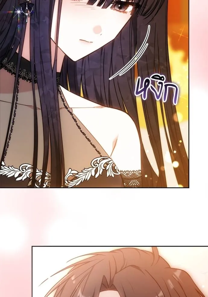 เจ้าสาวอัคนีดำ ตอนที่ 63 รูปที่ 7