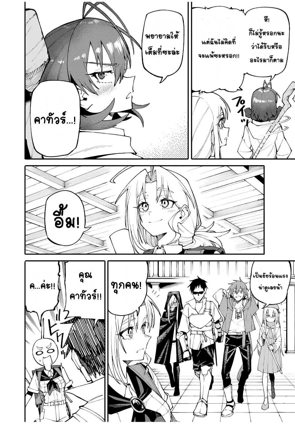 Manga-lc-com อ่านมังงะ อ่านการ์ตูน ออนไลน์ ฟรี I’m a Mother Adventurer, and Thanks to the Login Bonus, I’ve Unlocked the Skill “Housewife.” ตอนที่ 1 2 3 4 5 6 7 8 9 10 11 12 13 14 ฟรี ไม่มีโฆษณา Manga-lc - อ่าน มังงะ อ่าน การ์ตูน ออนไลน์ อ่านมังงะ ฟรี