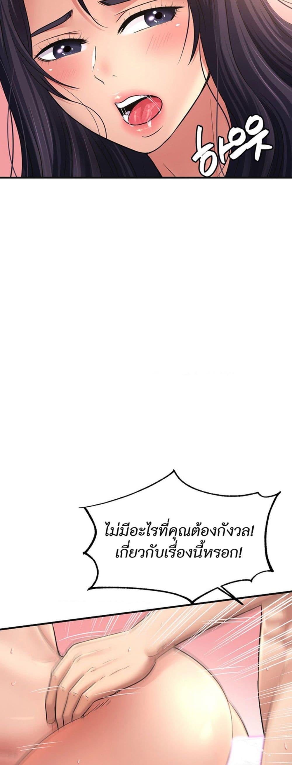 Doujin-Lc- อ่าน โดจิน มังฮวา เกาหลี ญี่ปุ่น จีน แปลไทย Secret Affection ตอนที่ 1 2 3 4 5 6 7 8 9 10 11 12 13 14 ฟรี ไม่มีโฆษณา อ่าน โดจิน Manhwa เกาหลี ญี่ปุ่น จีน เรามีครบ คัดมาให้เน้นๆ โดจิน 18+ รับประกันความฟินโดย  Doujin Lc