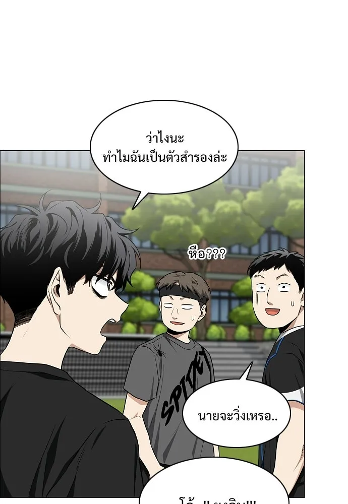 JAKDU ตอนที่ 78 รูปที่ 70