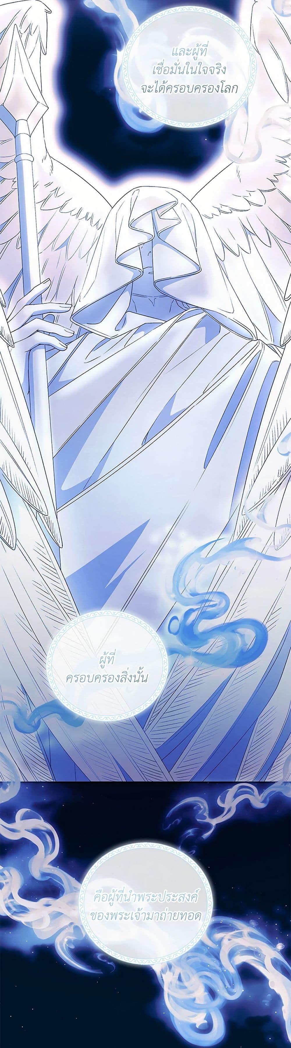 Manga-lc-com อ่านมังงะ อ่านการ์ตูน ออนไลน์ ฟรี I Became the Stepmother of an Irrevocable Dark Family ตอนที่ 1 2 3 4 5 6 7 8 9 10 11 12 13 14 ฟรี ไม่มีโฆษณา Manga-lc - อ่าน มังงะ อ่าน การ์ตูน ออนไลน์ อ่านมังงะ ฟรี