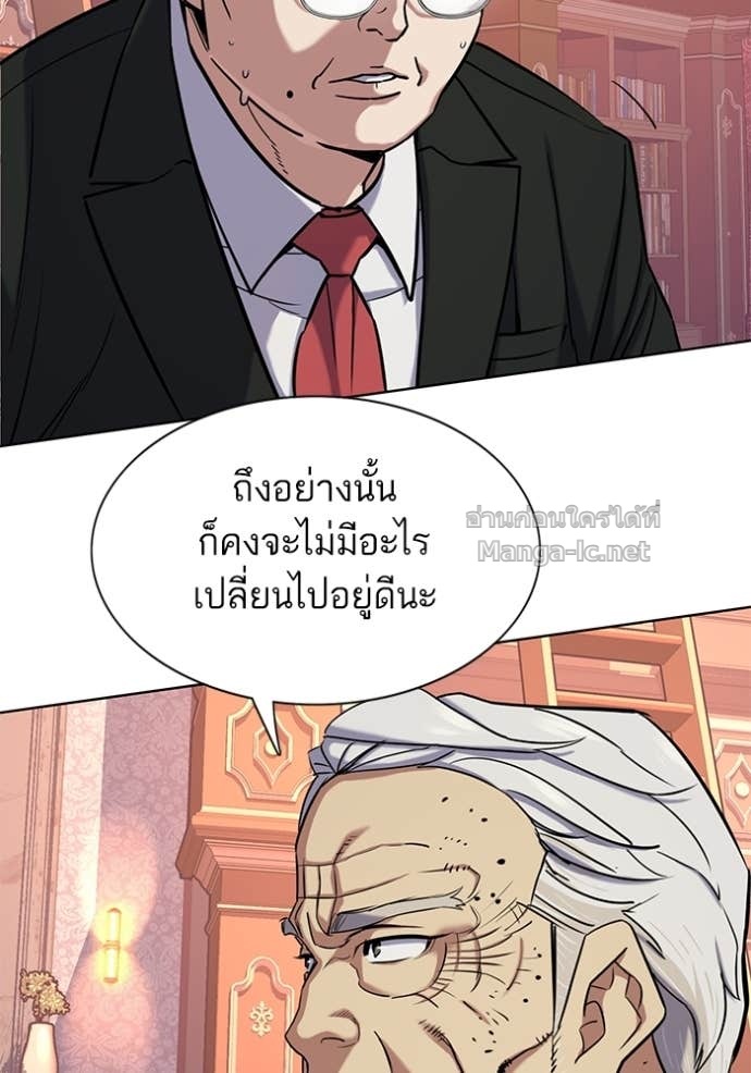 Doujin-Lc- อ่าน โดจิน มังฮวา เกาหลี ญี่ปุ่น จีน แปลไทย Reborn Rich ตอนที่ 1 2 3 4 5 6 7 8 9 10 11 12 13 14 ฟรี ไม่มีโฆษณา อ่าน โดจิน Manhwa เกาหลี ญี่ปุ่น จีน เรามีครบ คัดมาให้เน้นๆ โดจิน 18+ รับประกันความฟินโดย Doujin Lc