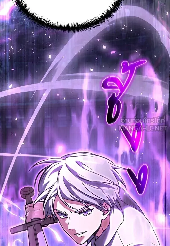 อัศวินดำล่าท้าเวลา ตอนที่ 112 รูปที่ 177