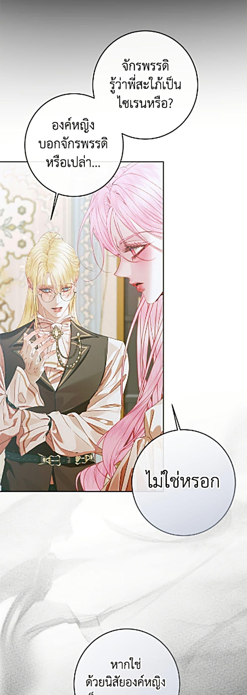 Manga-lc-com อ่านมังงะ อ่านการ์ตูน ออนไลน์ ฟรี Becoming The Villain’s Family ตอนที่ 1 2 3 4 5 6 7 8 9 10 11 12 13 14 ฟรี ไม่มีโฆษณา Manga-lc - อ่าน มังงะ อ่าน การ์ตูน ออนไลน์ อ่านมังงะ ฟรี