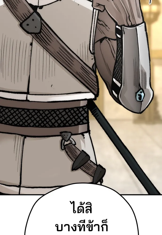 เส้นทางสู่เทพมาร ตอนที่ 139 รูปที่ 142