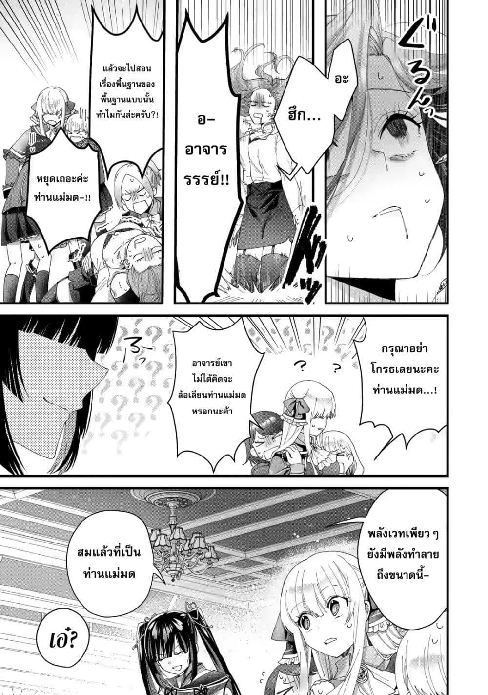 Manga-lc-com อ่านมังงะ อ่านการ์ตูน ออนไลน์ ฟรี King’s Proposal ตอนที่ 1 2 3 4 5 6 7 8 9 10 11 12 13 14 ฟรี ไม่มีโฆษณา Manga-lc - อ่าน มังงะ อ่าน การ์ตูน ออนไลน์ อ่านมังงะ ฟรี