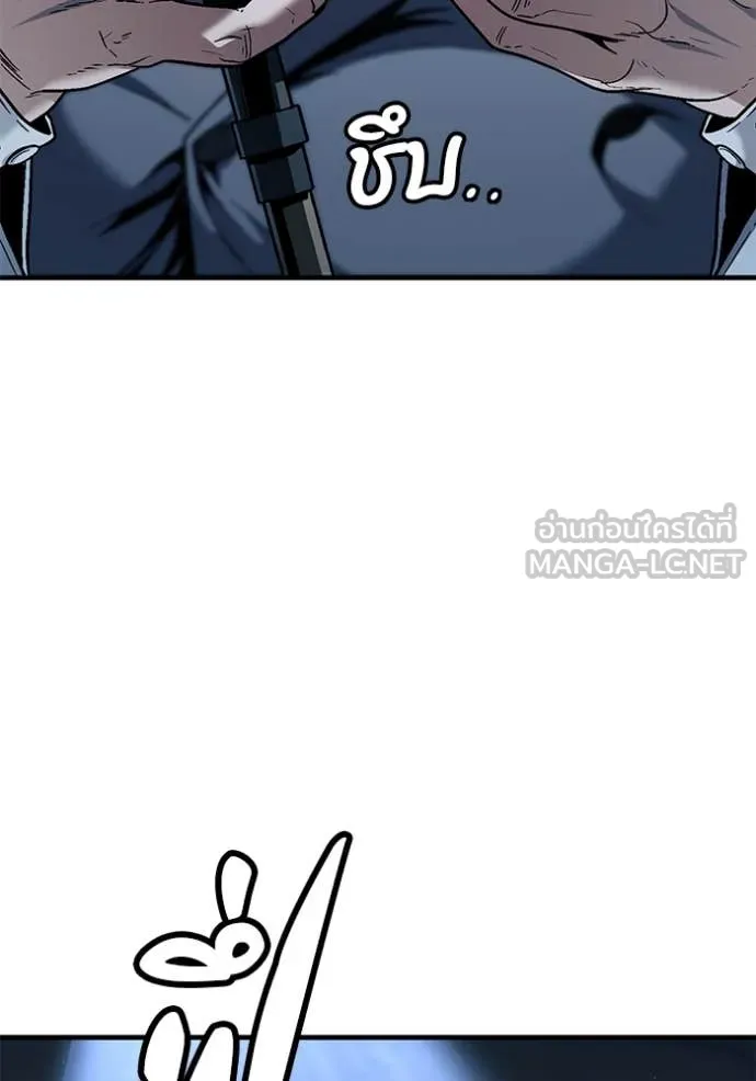 สนิมเชือดเลือดสาด ตอนที่ 44 รูปที่ 111