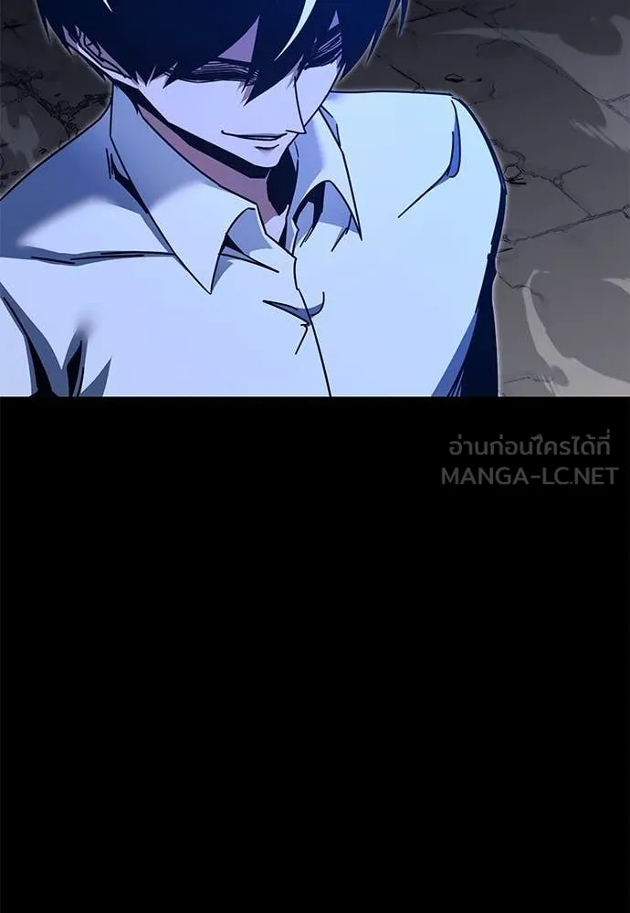 ชำแหละอะคาเดมี ตอนที่ 46 รูปที่ 50